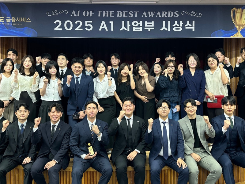 2025 5월 A1 사업부 시상식