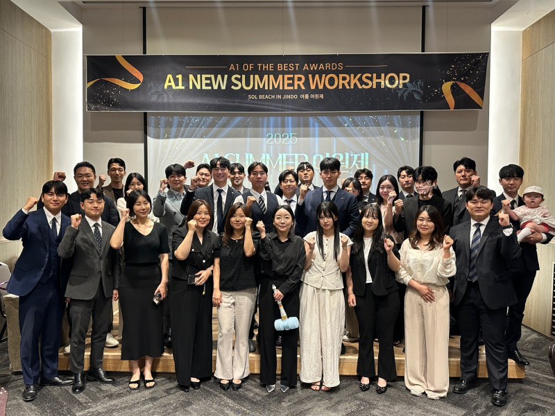 2025 A1 SUMMER WORKSHOP