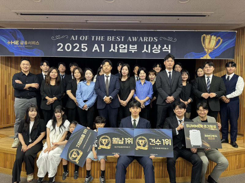 2025 7월 A1 사업부 시상식