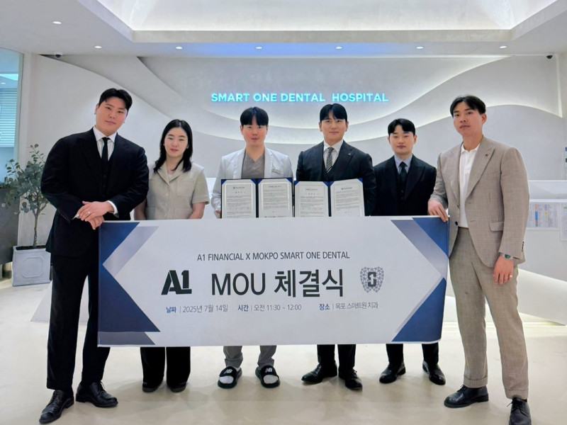 A1 FINANCIAL x 목포 스마트원 치과병원 제휴