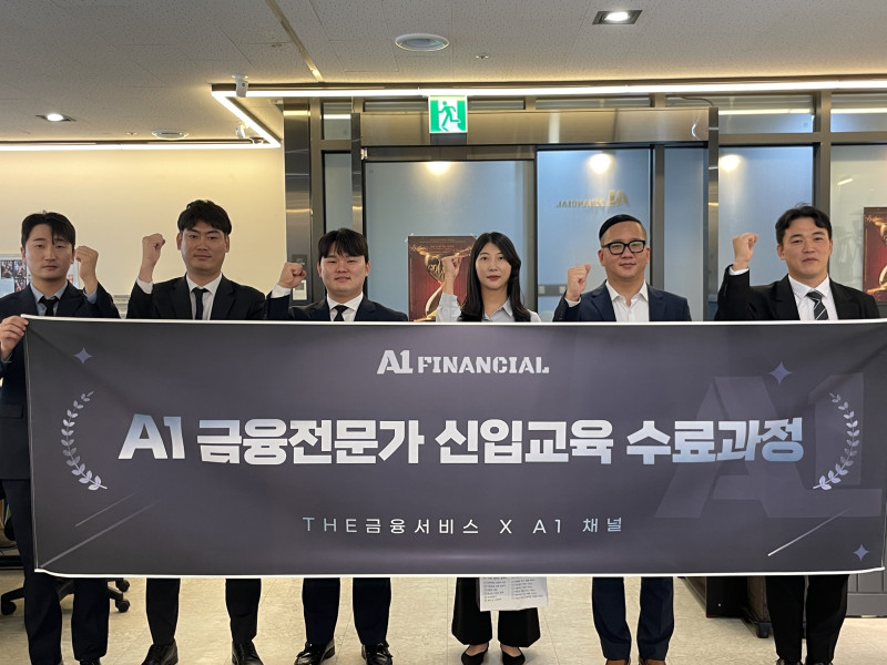 2025 8월 신입교육 수료과정