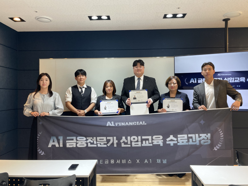 2025 9월 신입교육 수료과정