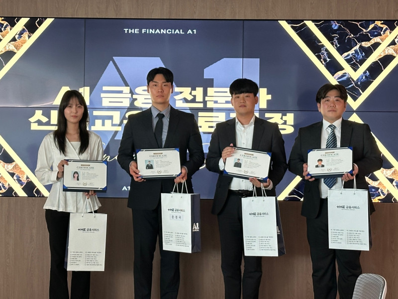 2025년 10월 신입교육 수료과정