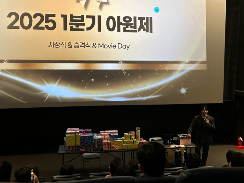 2025 1분기 아원제