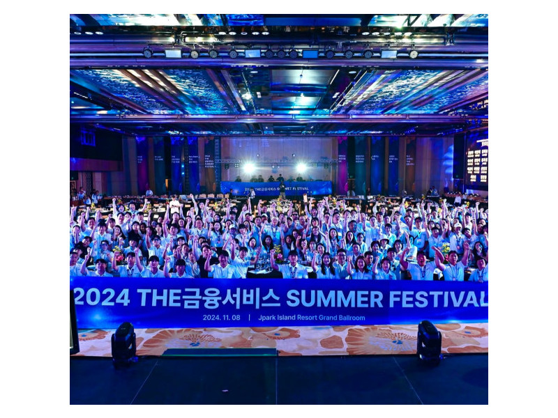 2024 THE금융서비스 SUMMER IN CEBU