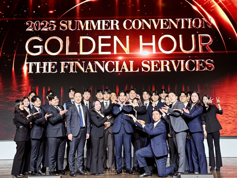 2025 THE금융서비스 SUMMER CONVENTION